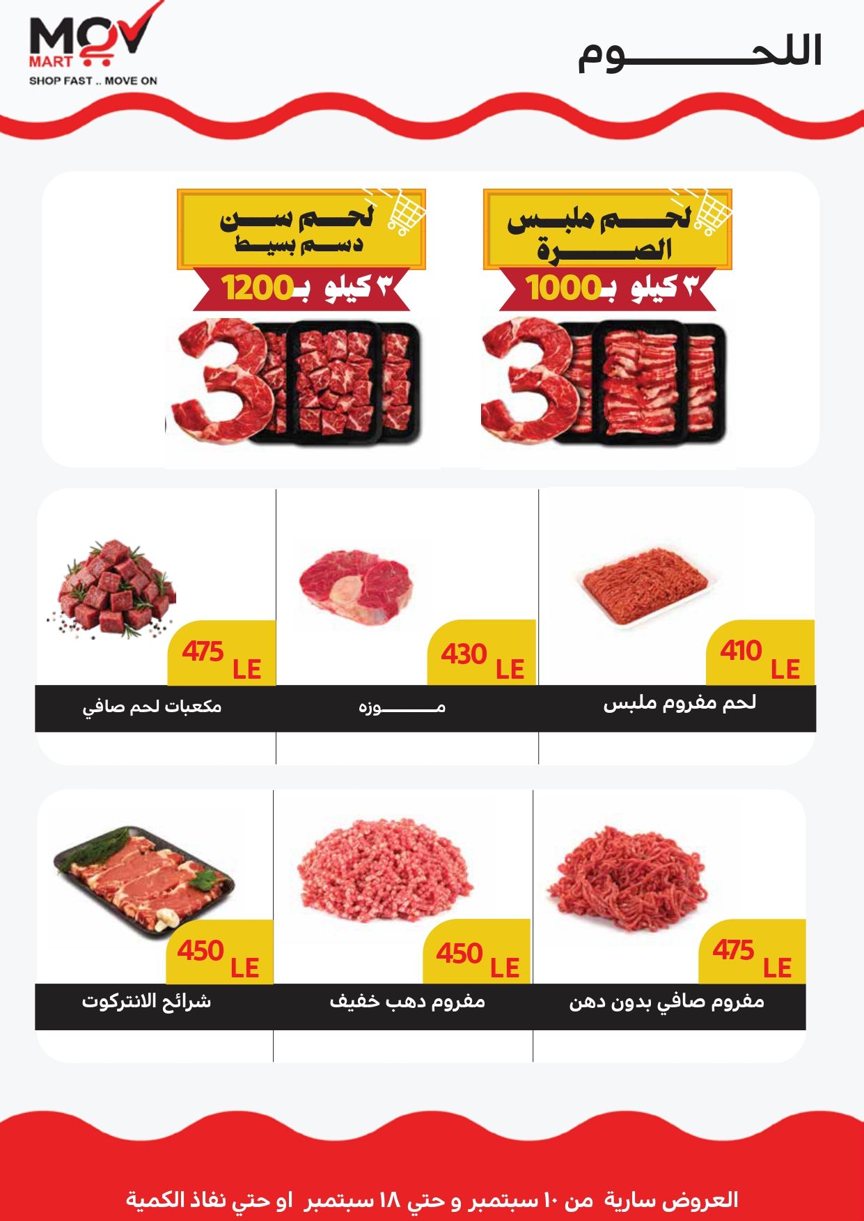 صفحة 7